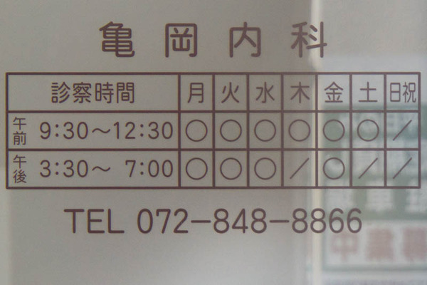 名称未設定-1910071