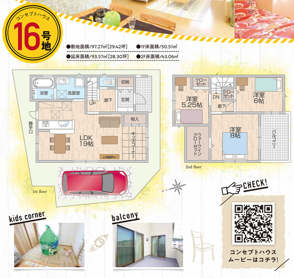 モデル16