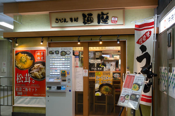 すごろく_淀屋橋チーム_小-63