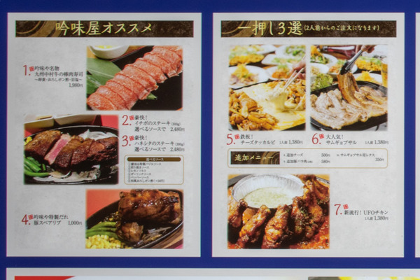 ぎんみ-2002221-2