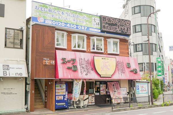 枚方市役所前の葬儀屋