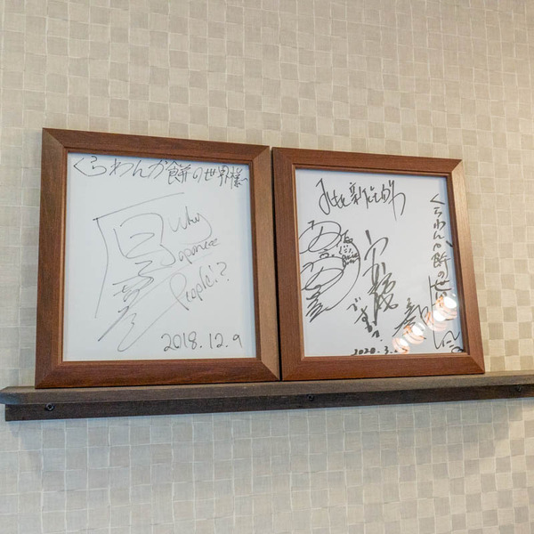 くらわんか餅の世界(小)2007107