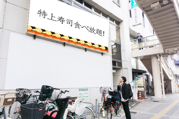 特上