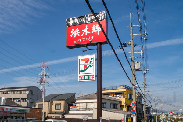 あ-1812251-3
