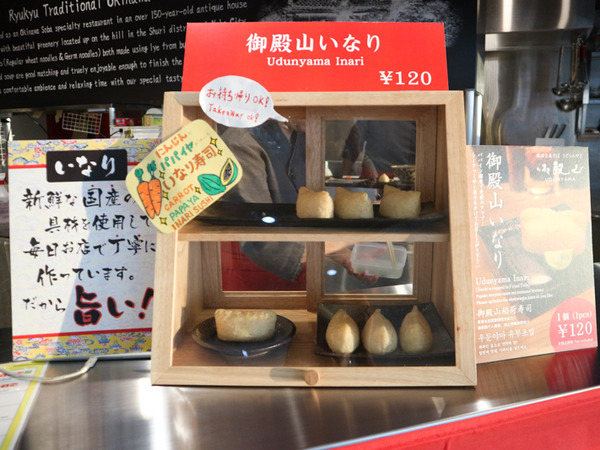 udunyama-tour-180