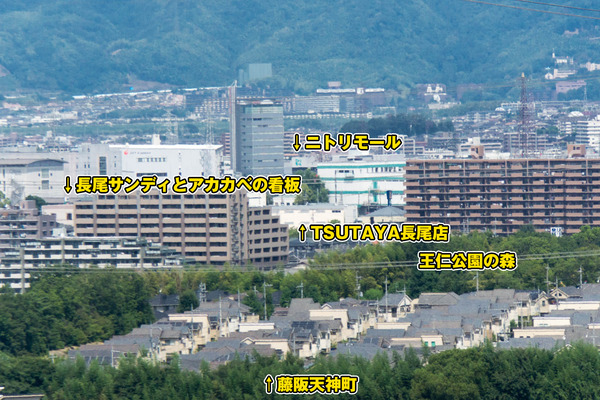 空見の丘公園-16090614