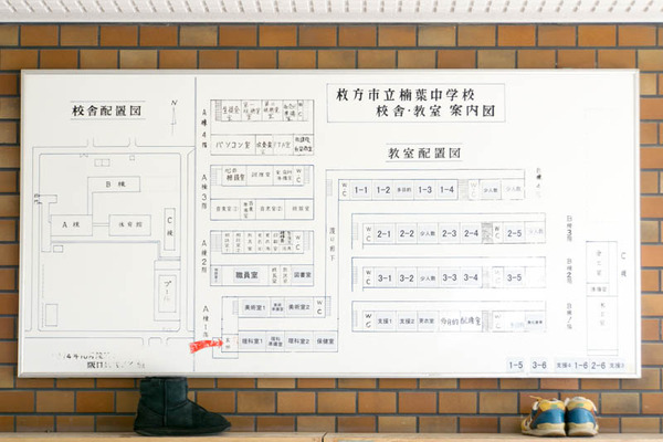 楠葉中-1802062