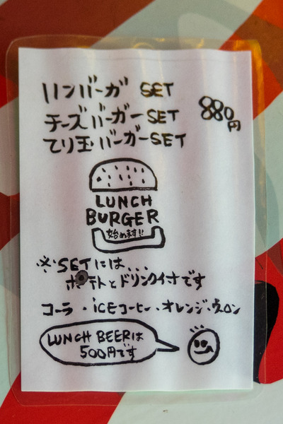 BUTCH-2002064