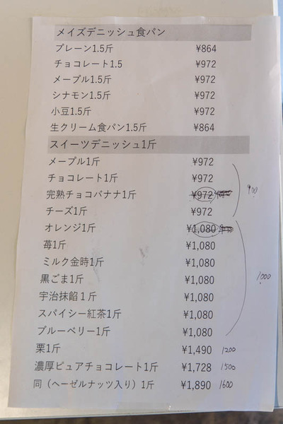 食パン-2002048