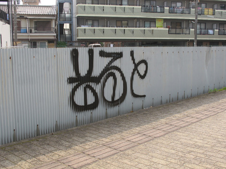 20110527IMG_1905