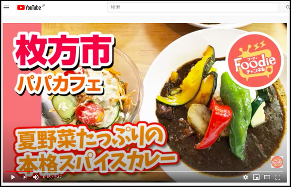 スクリーンショット 2020-07-29 11.35.50