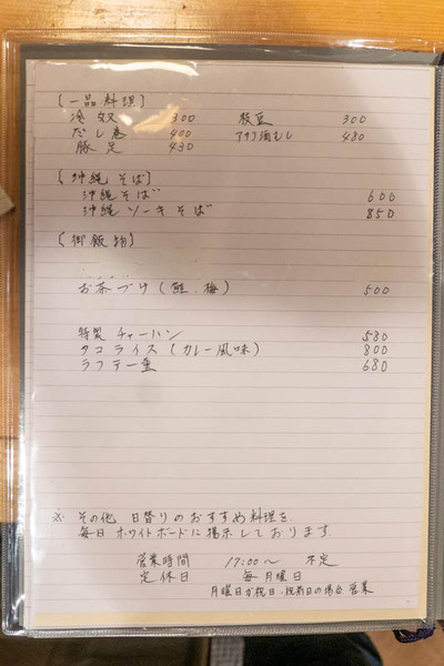 3代目-1911155