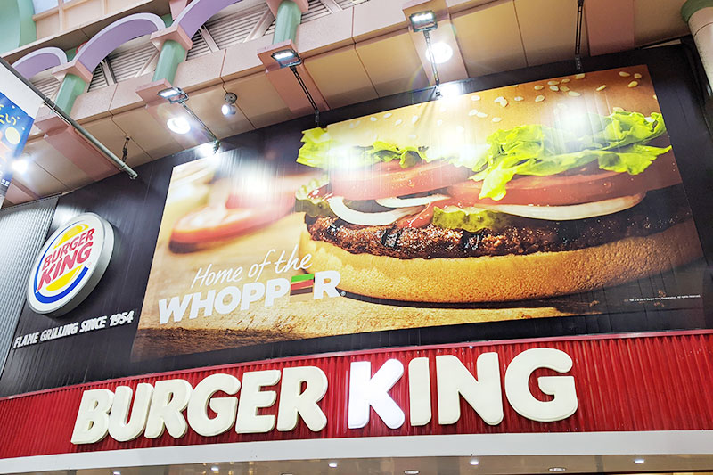 阪急高槻市駅前にバーガーキングができるみたい 3月16日オープン 高槻つーしん