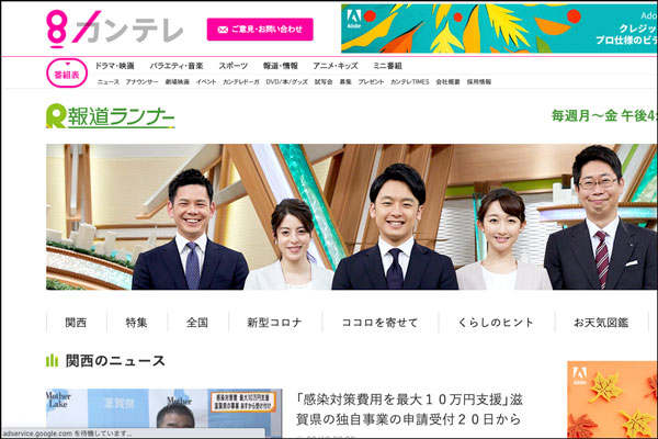 延期のため明日8月24日に放送 8月19日放送の関西テレビ 報道ランナー で枚方出身ボクサー矢田選手所属のジムがとりあげられるみたい 18時15分 枚方つーしん