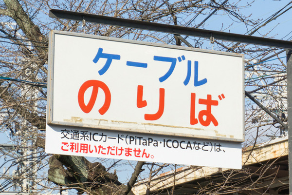 正月-5