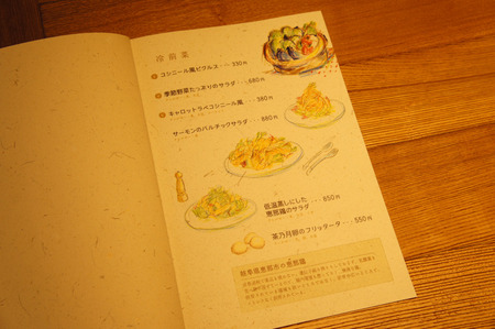 111218DSC01757