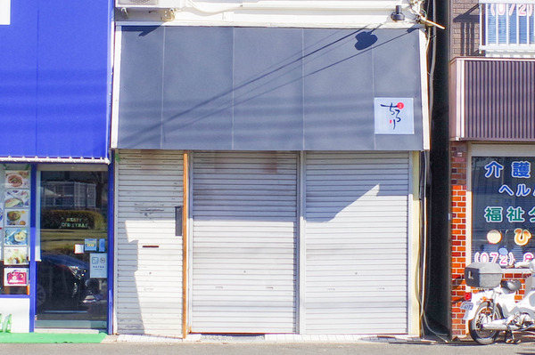 居酒屋-2011241-2