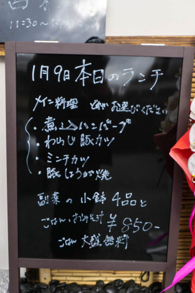 なみ1-2001091-2