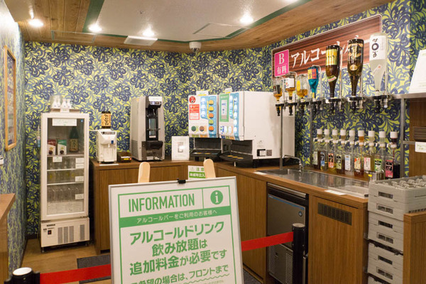ジャンカラ2-1904246