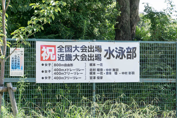 中学校-1708163