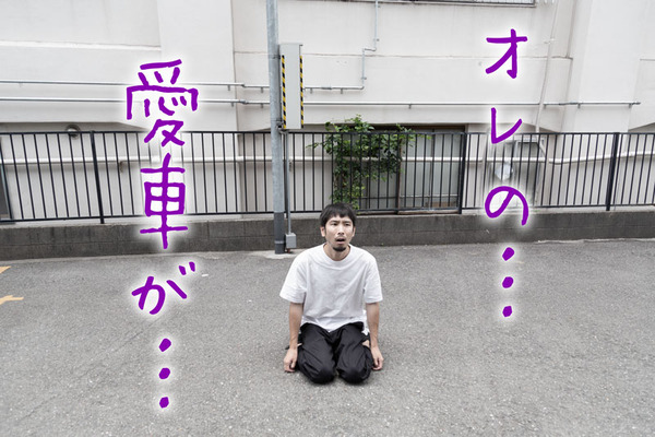 エムスタッフ11