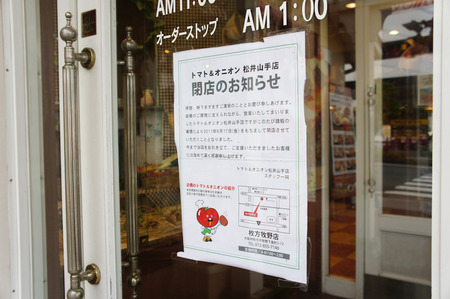 20110615DSC01340