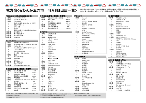 20190903-1