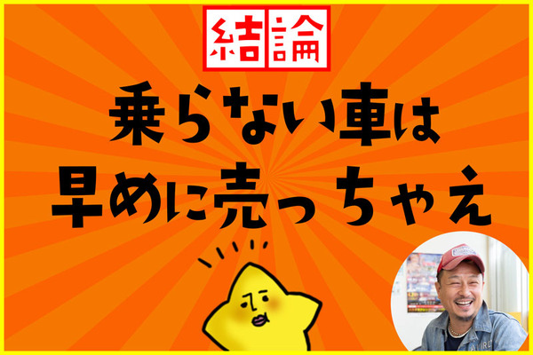 結果8