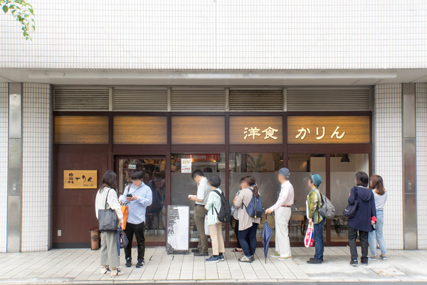 かりん-1906086
