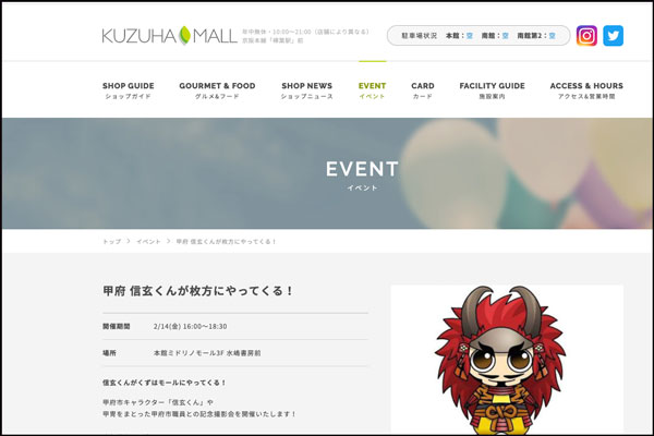 くずは
