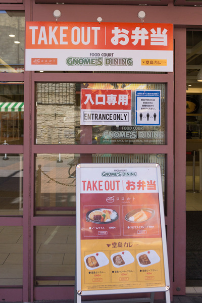 ひらパー(800)_20200529-50