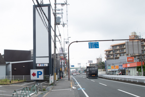 かいかつ1-2006121-2