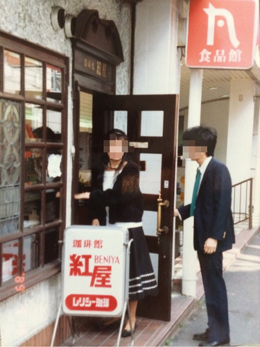 紅屋
