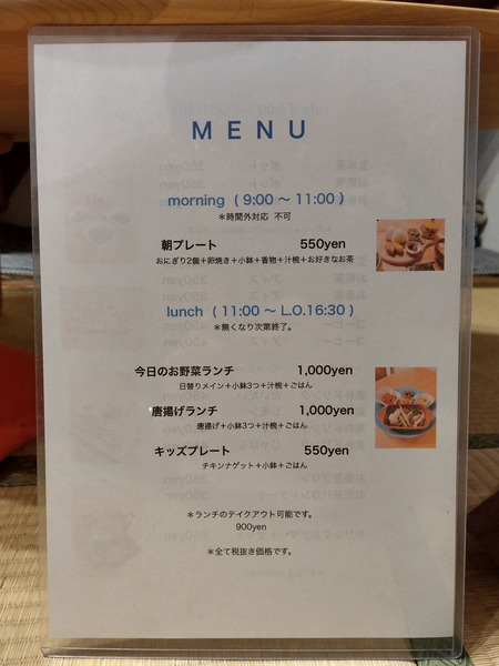 カフェ-2003044
