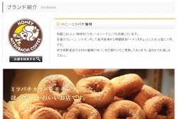 20100808hachimitsu4