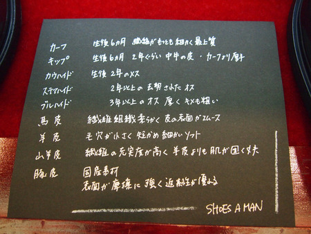 P5247893