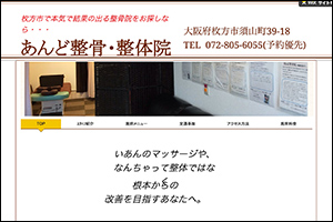 切り抜き