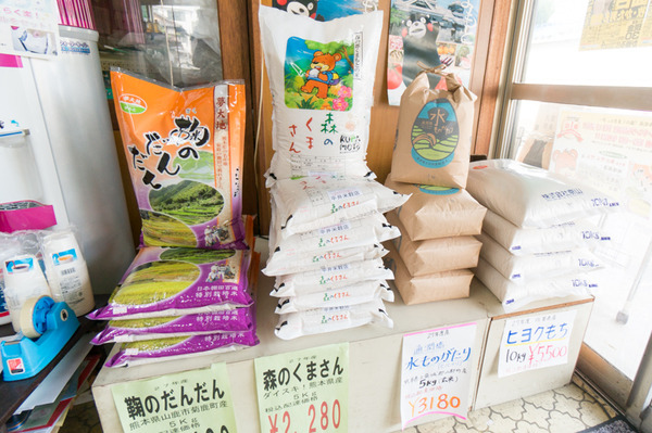 平井米穀店-23