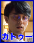 kato