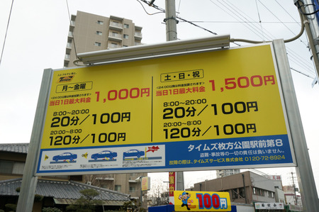 タイムズ140121-13