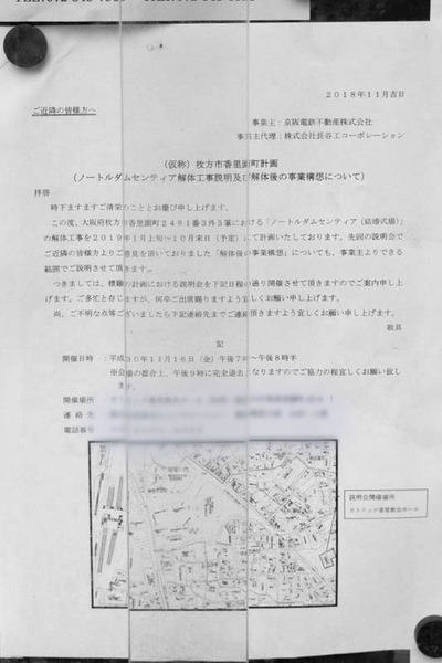 貼紙