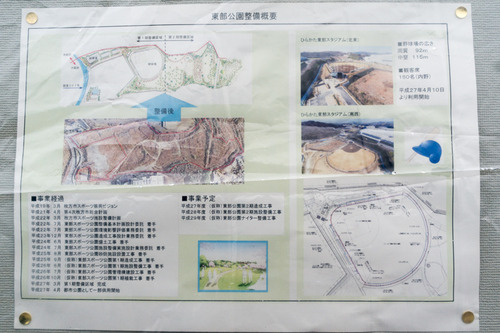 東部公園-15032932