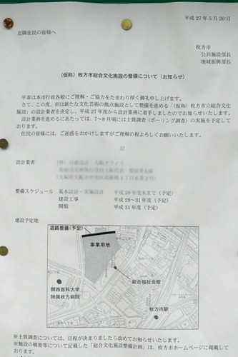 消防署-15060501-2