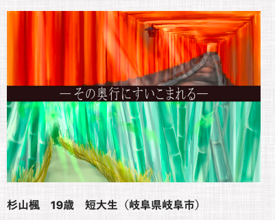 スクリーンショット 2019-08-16 13.55.04