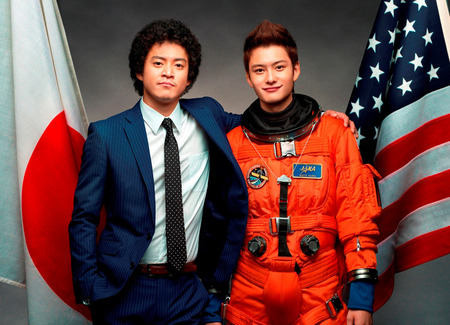 宇宙兄弟