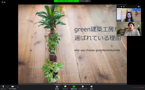 スクリーンショット 2020-04-30 13.16.09