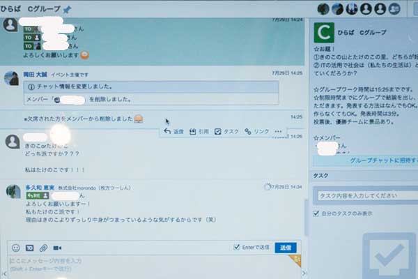 リモート修