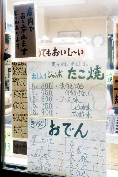 おこ-1901252