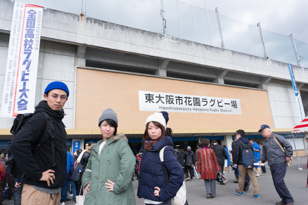 ラグビー観戦