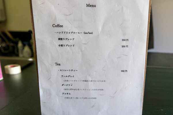 学生カフェ-2010205